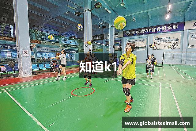 知道k1